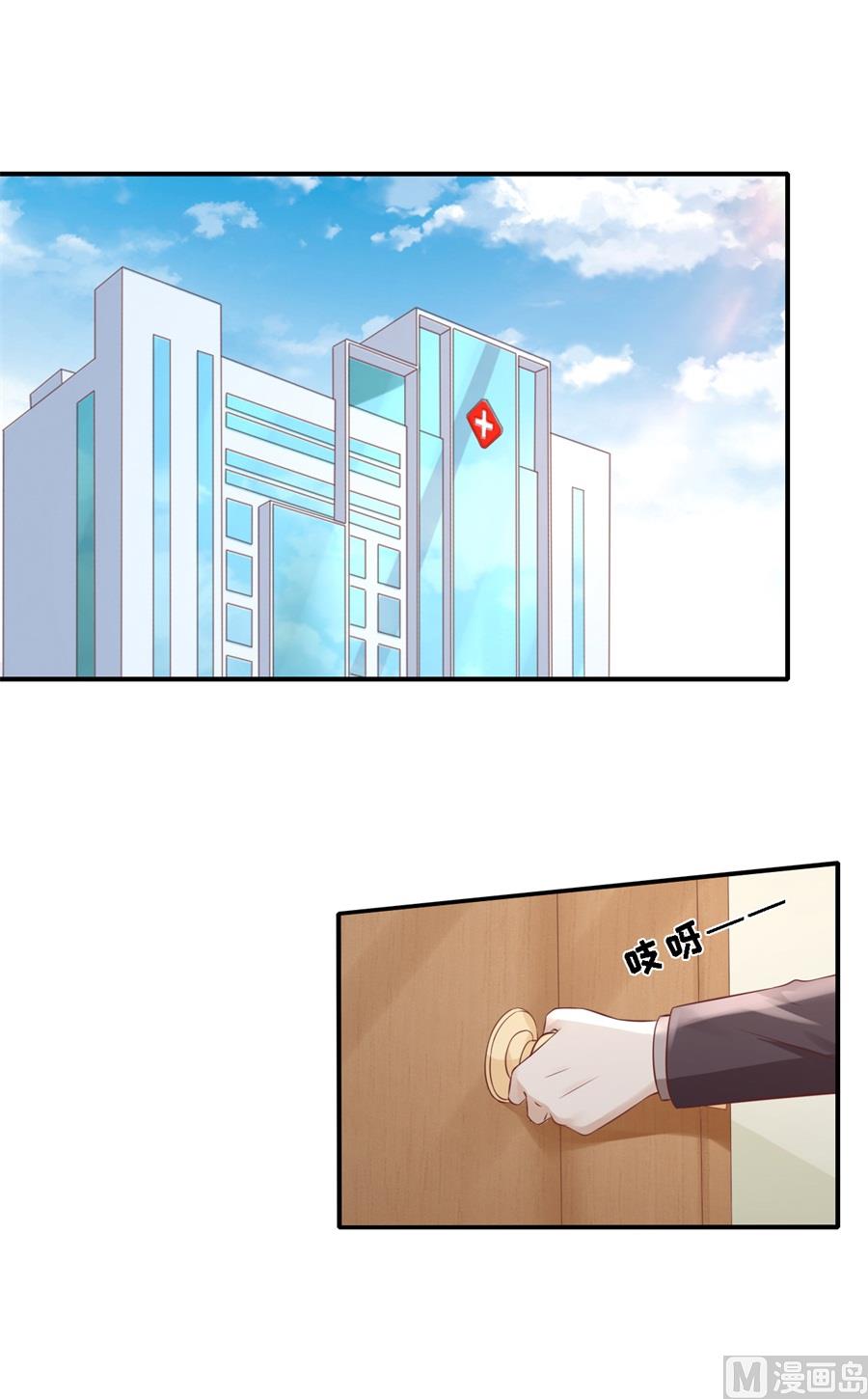 第264话 后续调查-第264话
