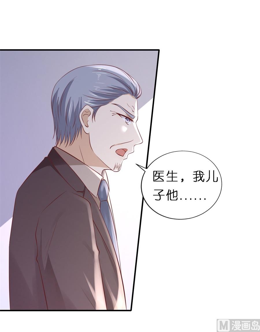 第264话 后续调查-第264话