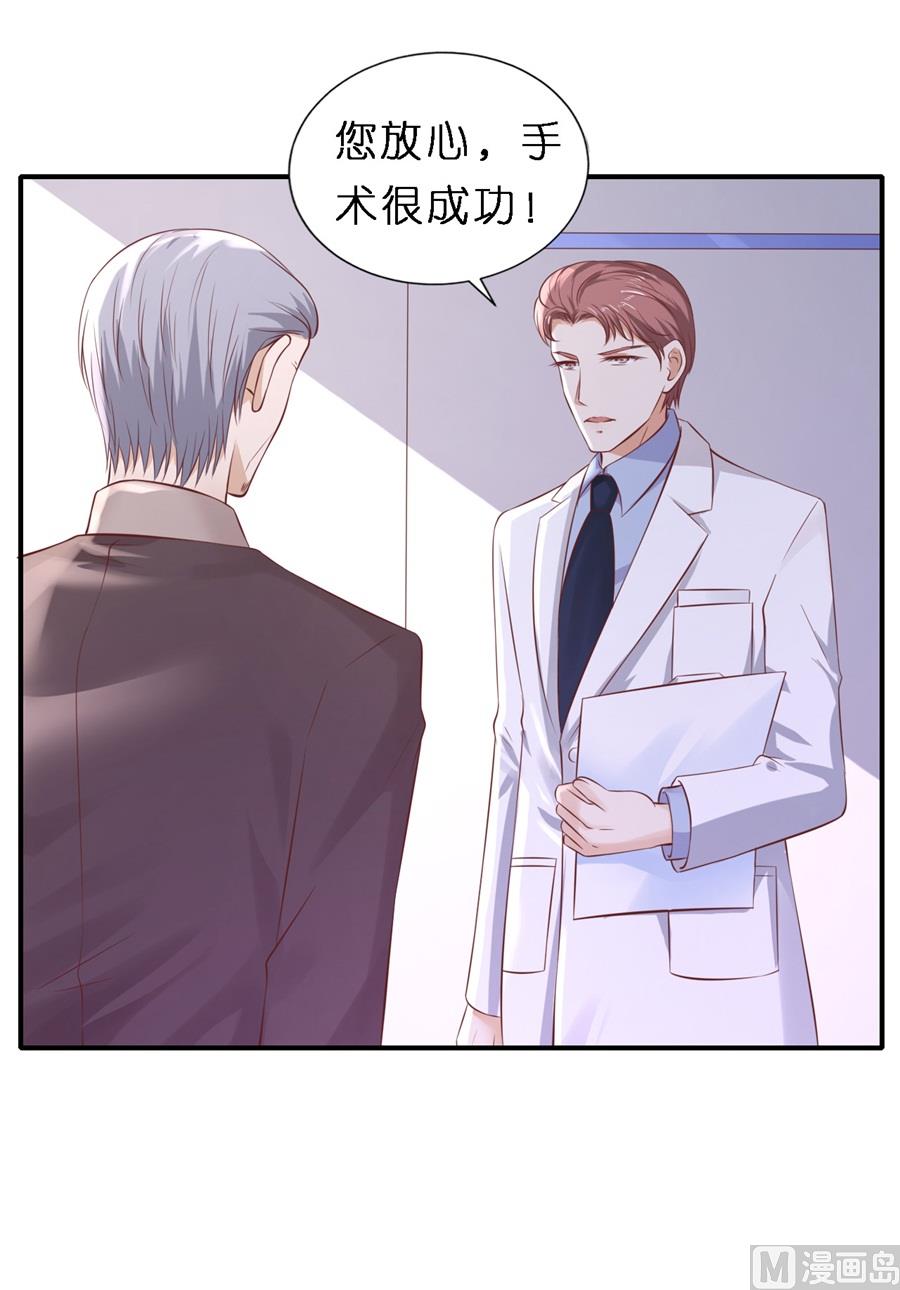 第264话 后续调查-第264话