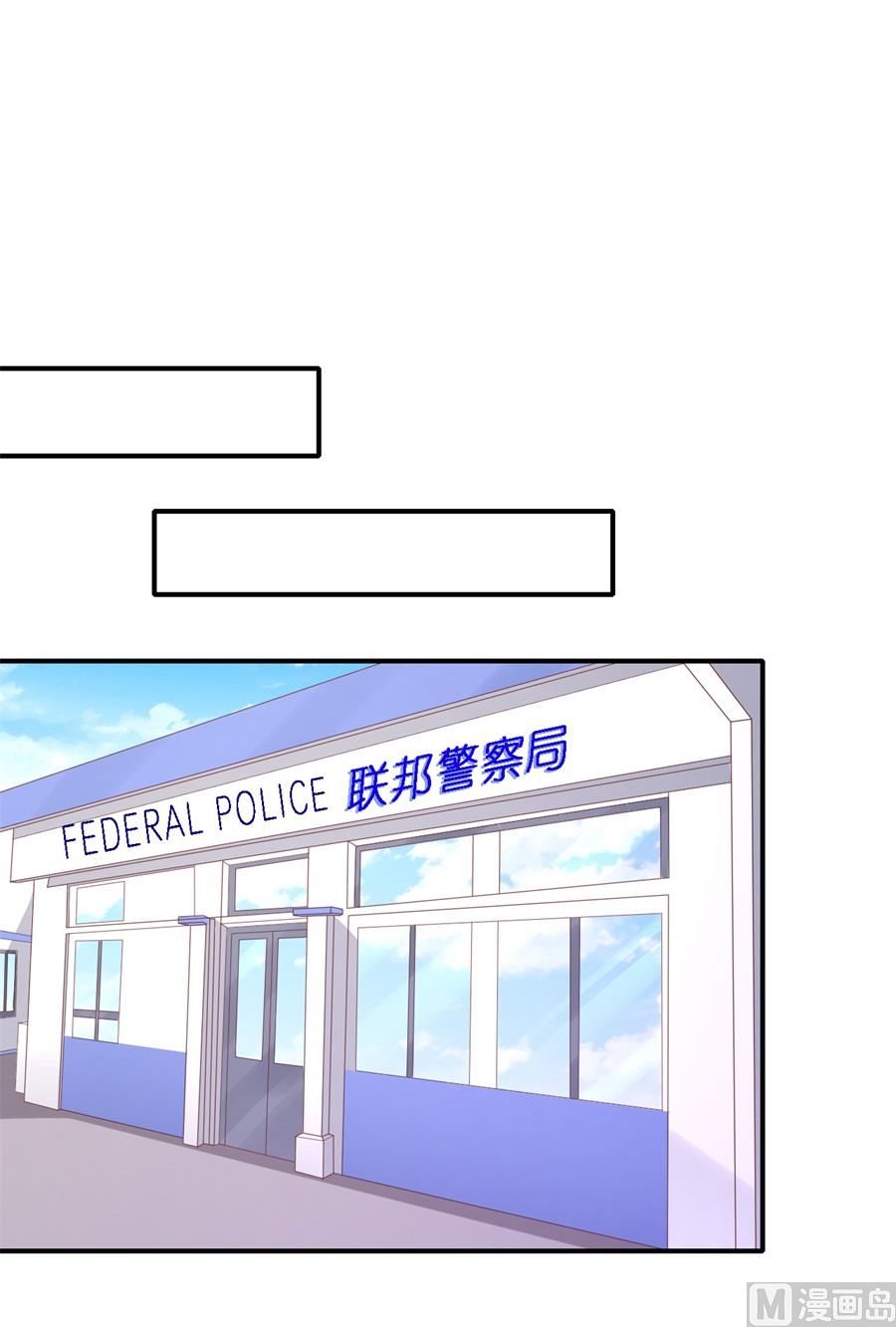 第264话 后续调查-第264话