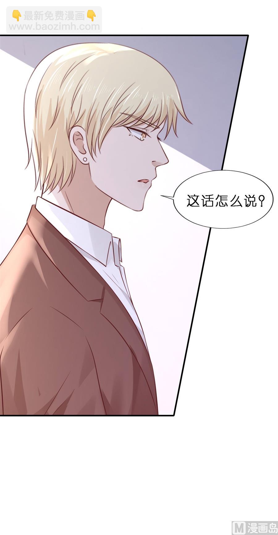 第264话 后续调查-第264话