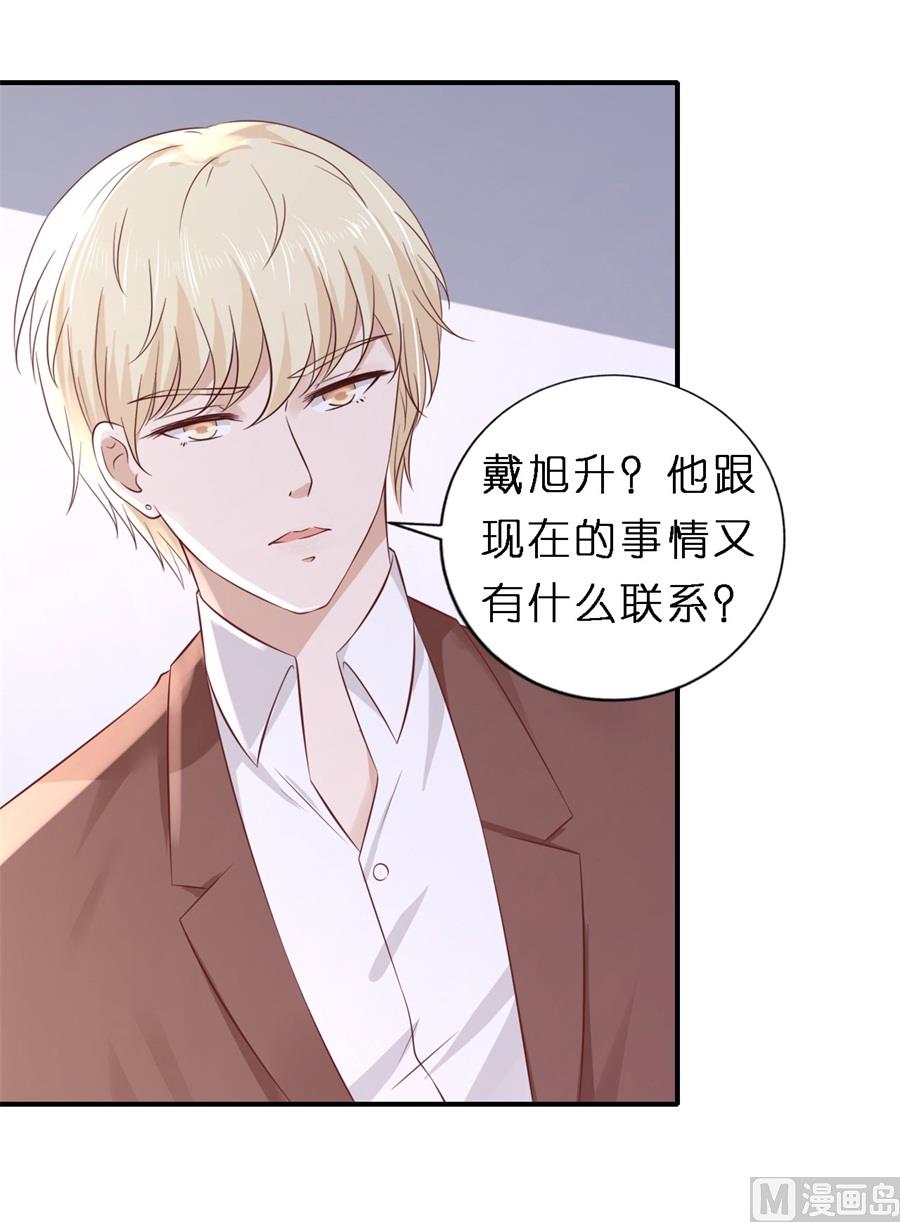 第264话 后续调查-第264话