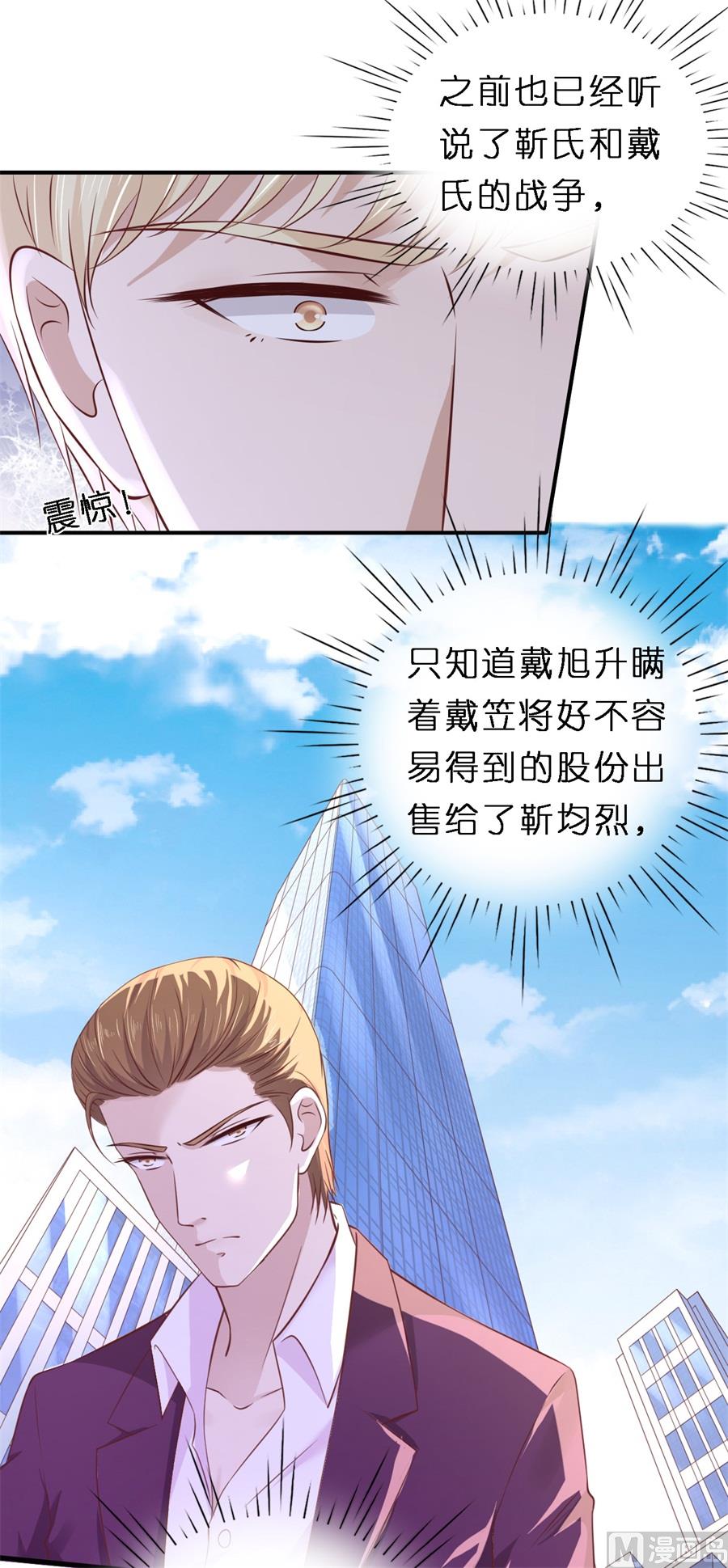 第264话 后续调查-第264话
