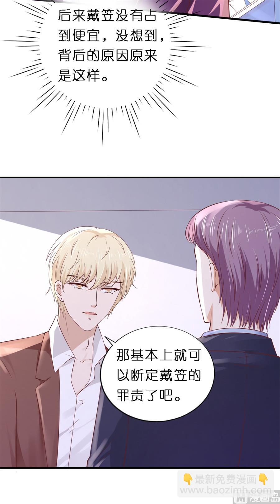 第264话 后续调查-第264话