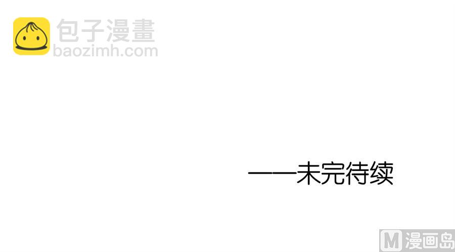 第264话 后续调查-第264话