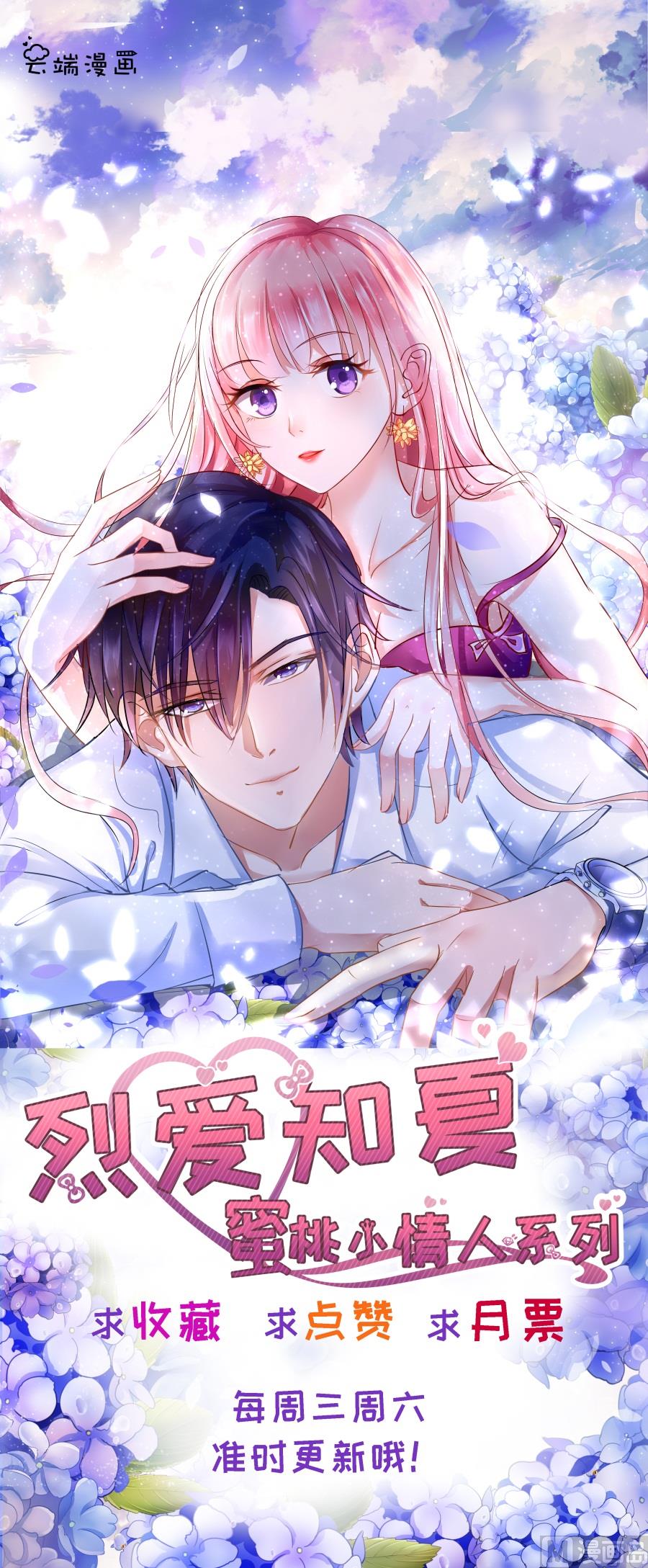 第264话 后续调查-第264话