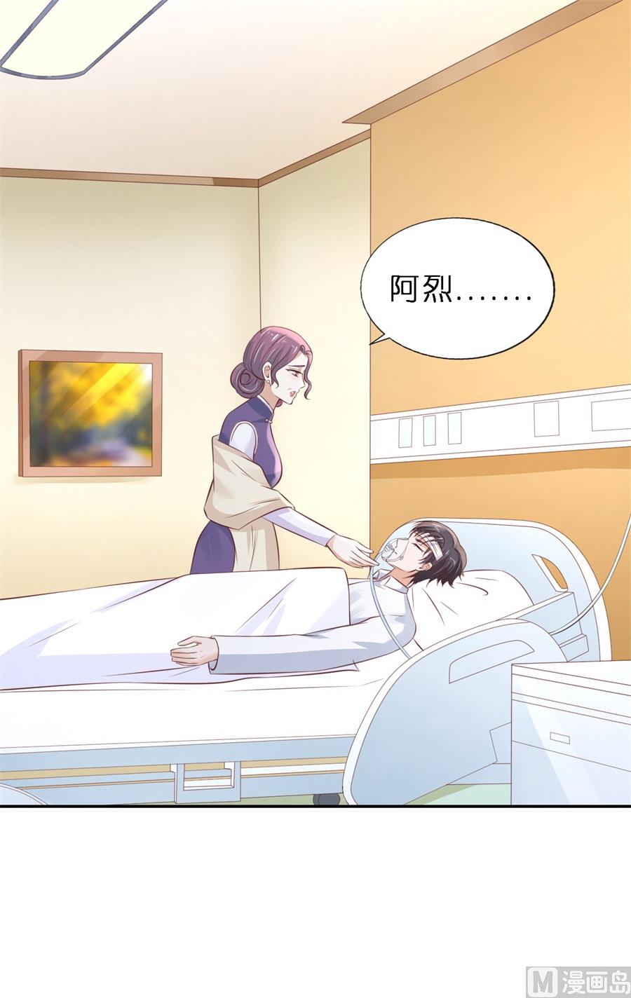 第264话 后续调查-第264话