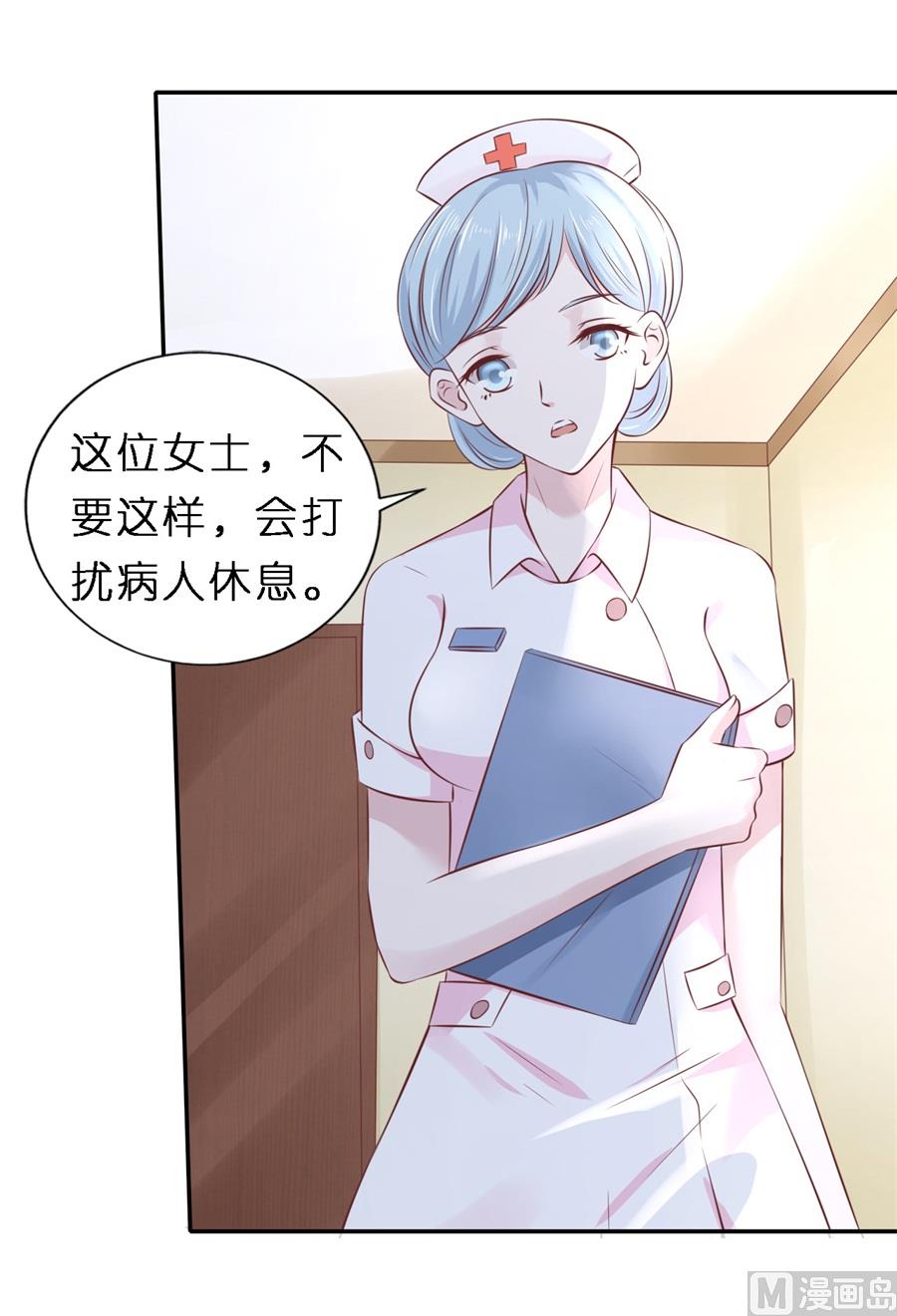 第264话 后续调查-第264话