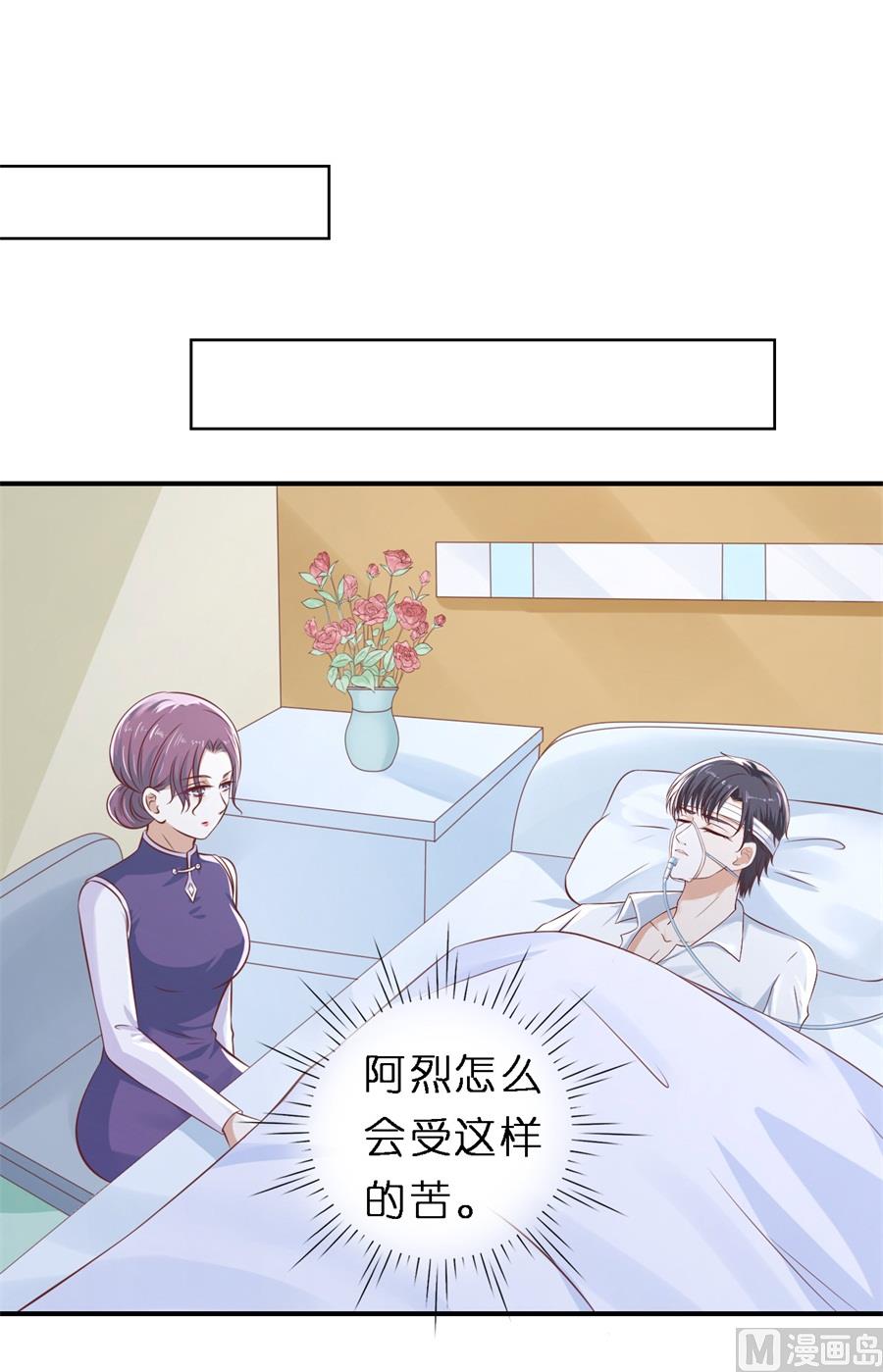 第264话 后续调查-第264话