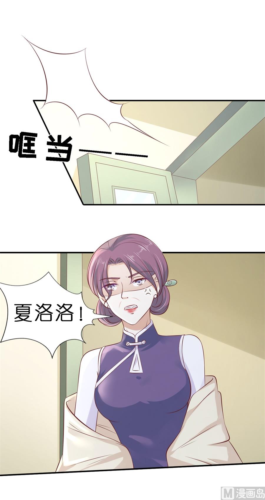 第266话 恢复记忆-第266话