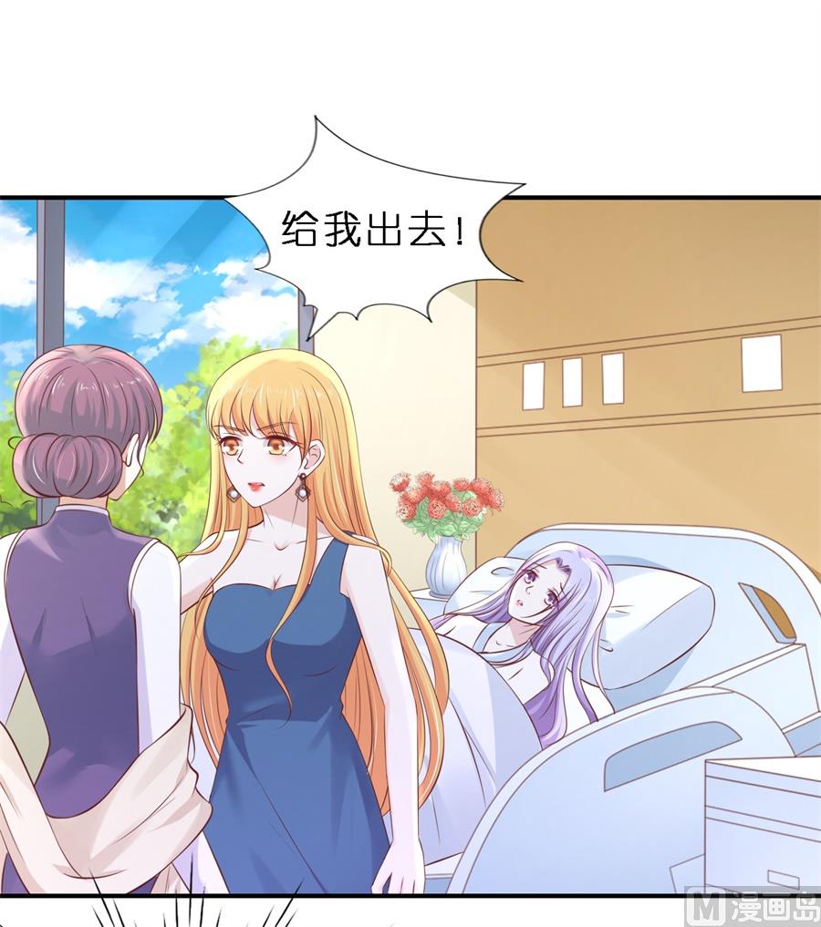 第266话 恢复记忆-第266话