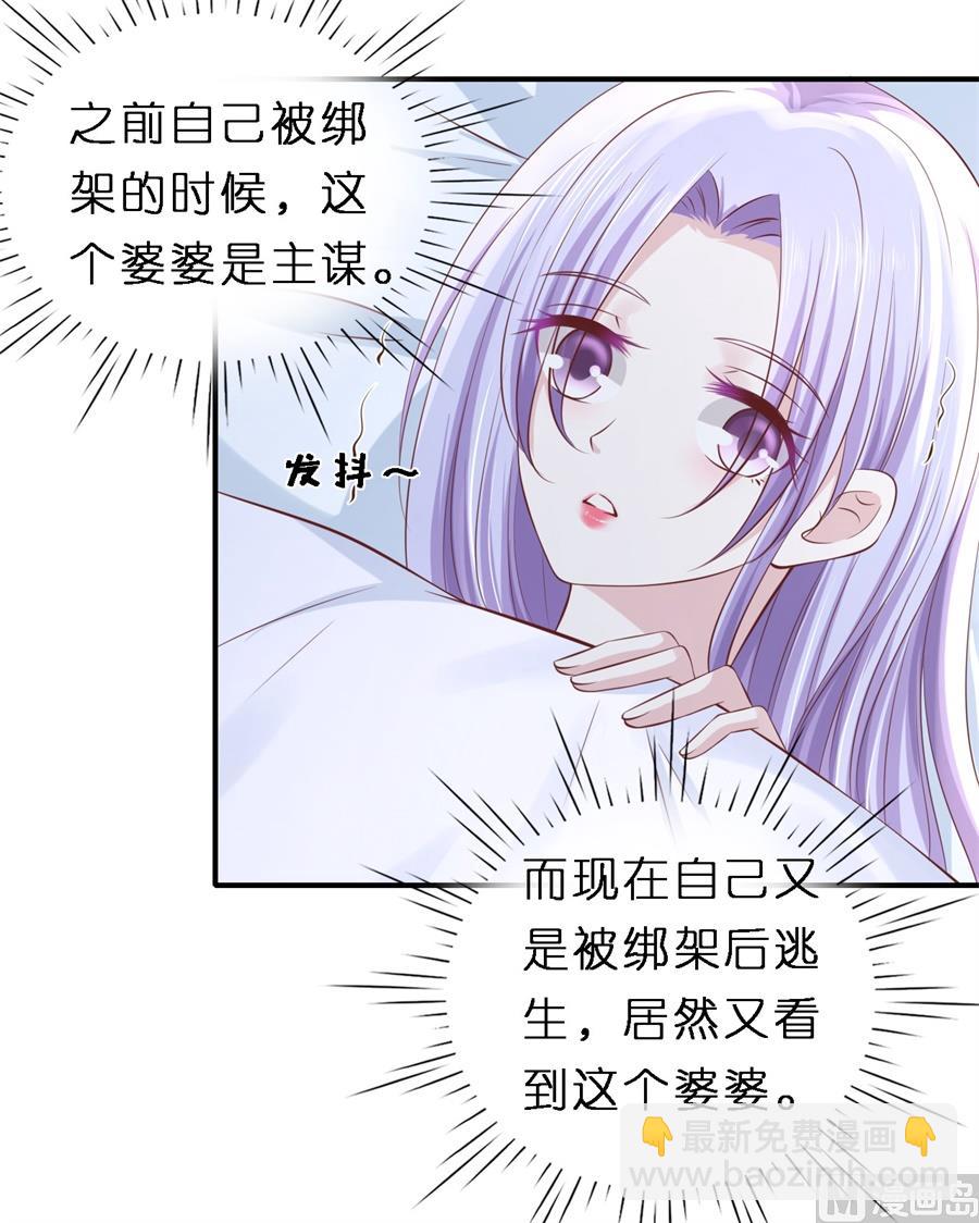 第266话 恢复记忆-第266话