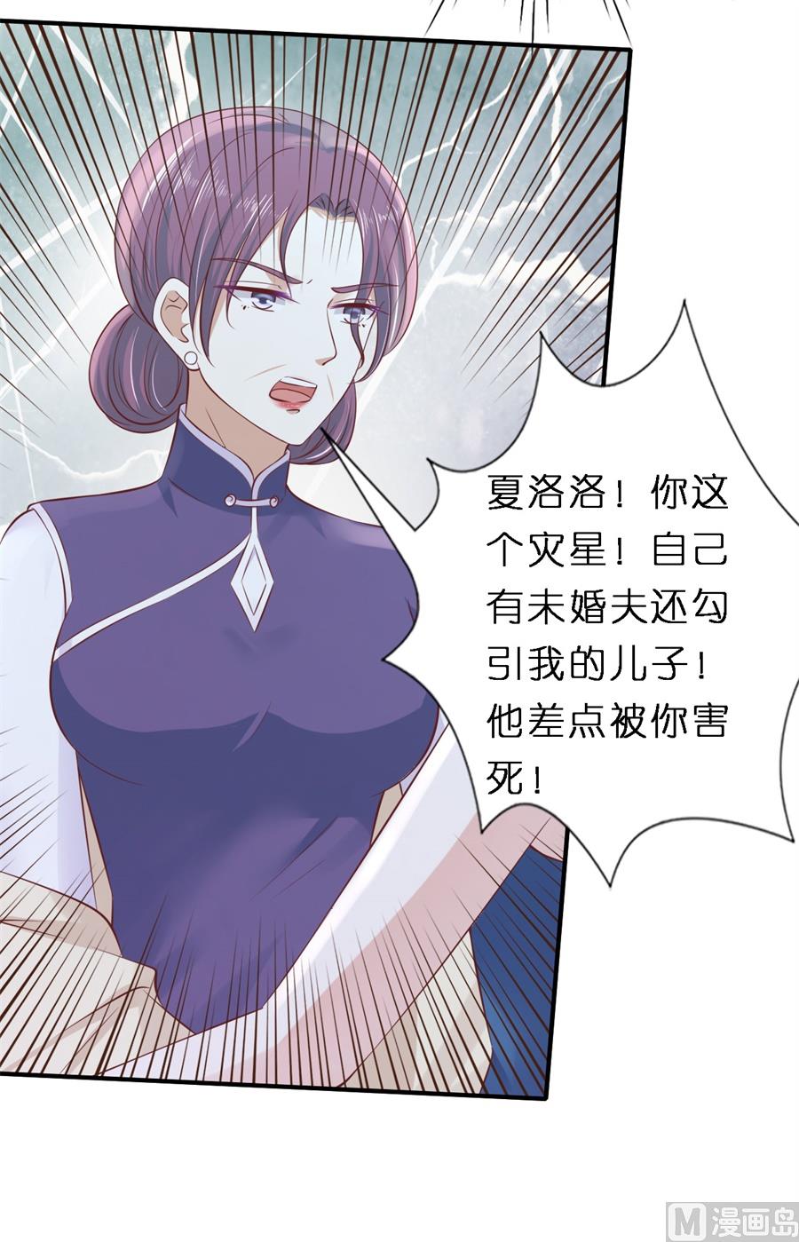 第266话 恢复记忆-第266话
