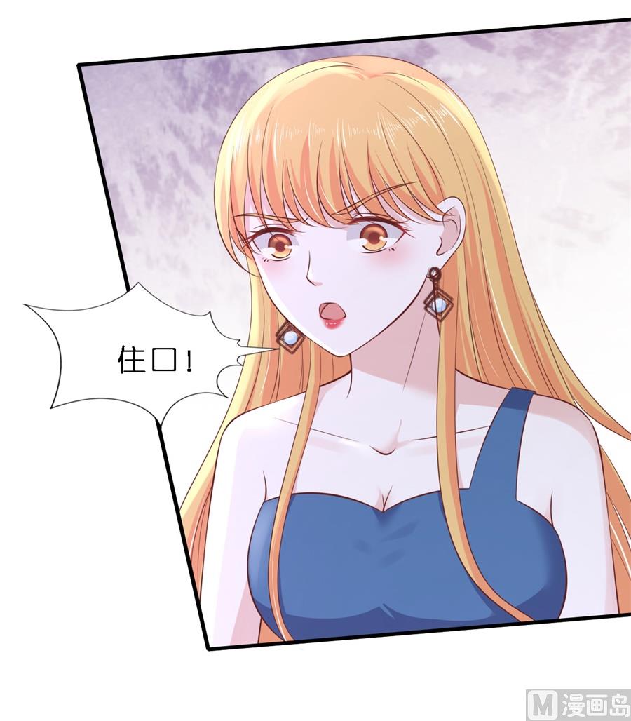 第266话 恢复记忆-第266话