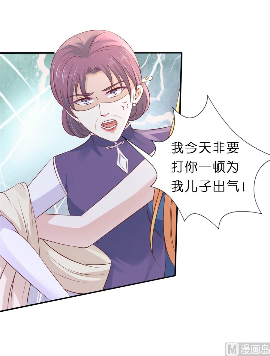 第266话 恢复记忆-第266话