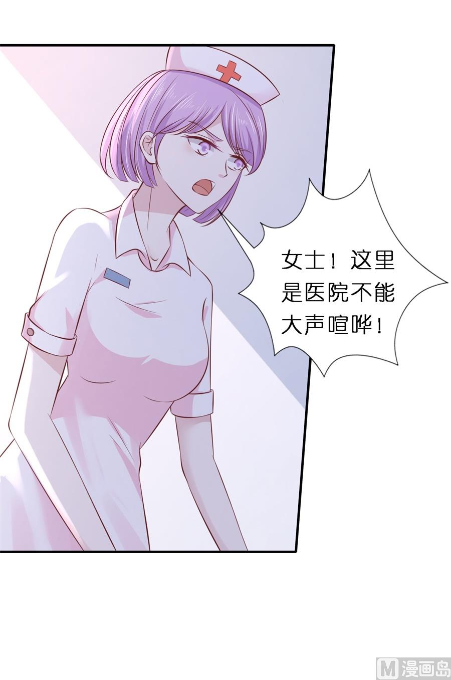 第266话 恢复记忆-第266话
