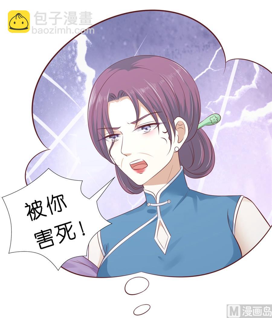 第266话 恢复记忆-第266话
