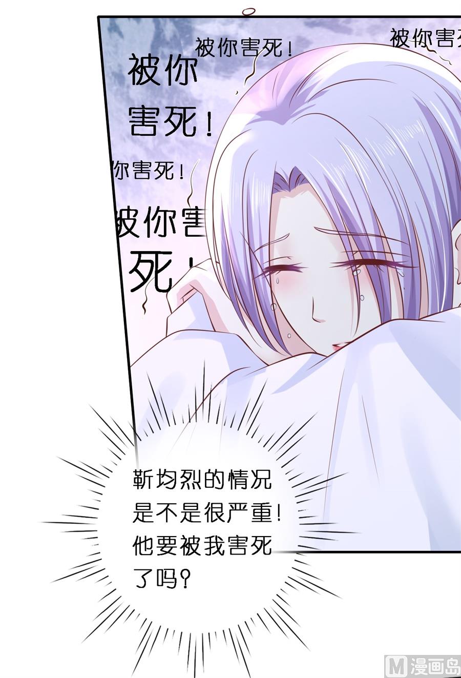 第266话 恢复记忆-第266话