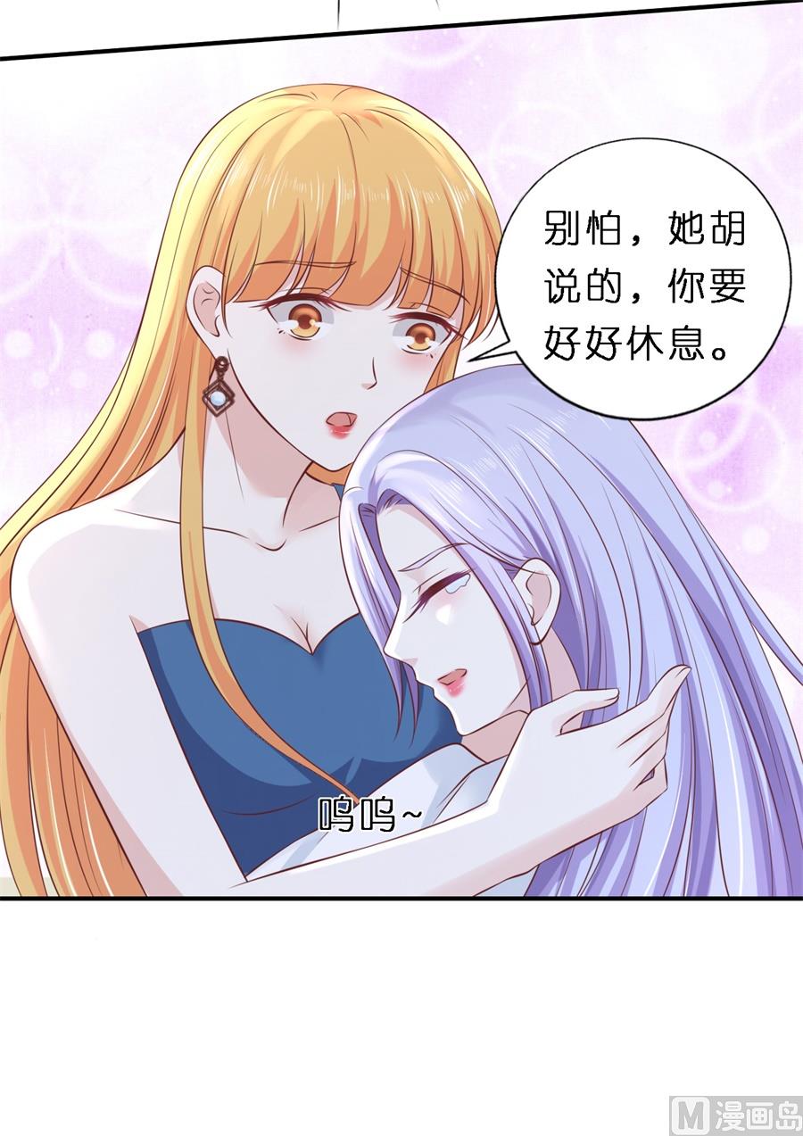 第266话 恢复记忆-第266话