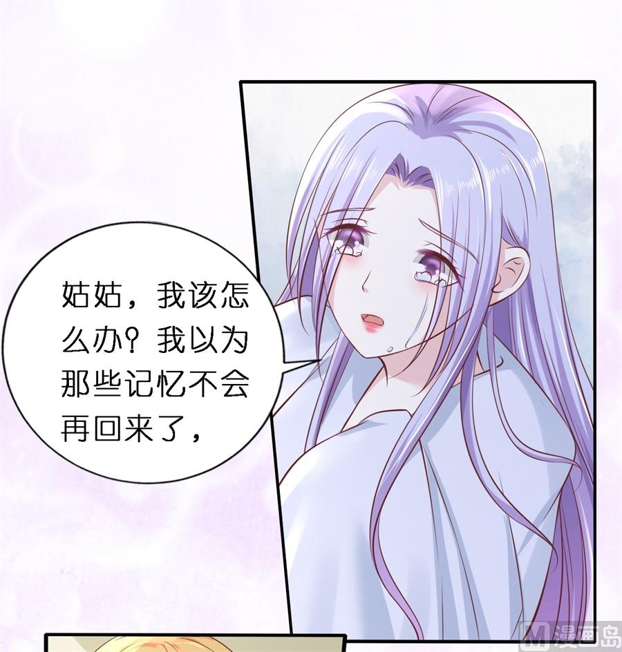 第266话 恢复记忆-第266话