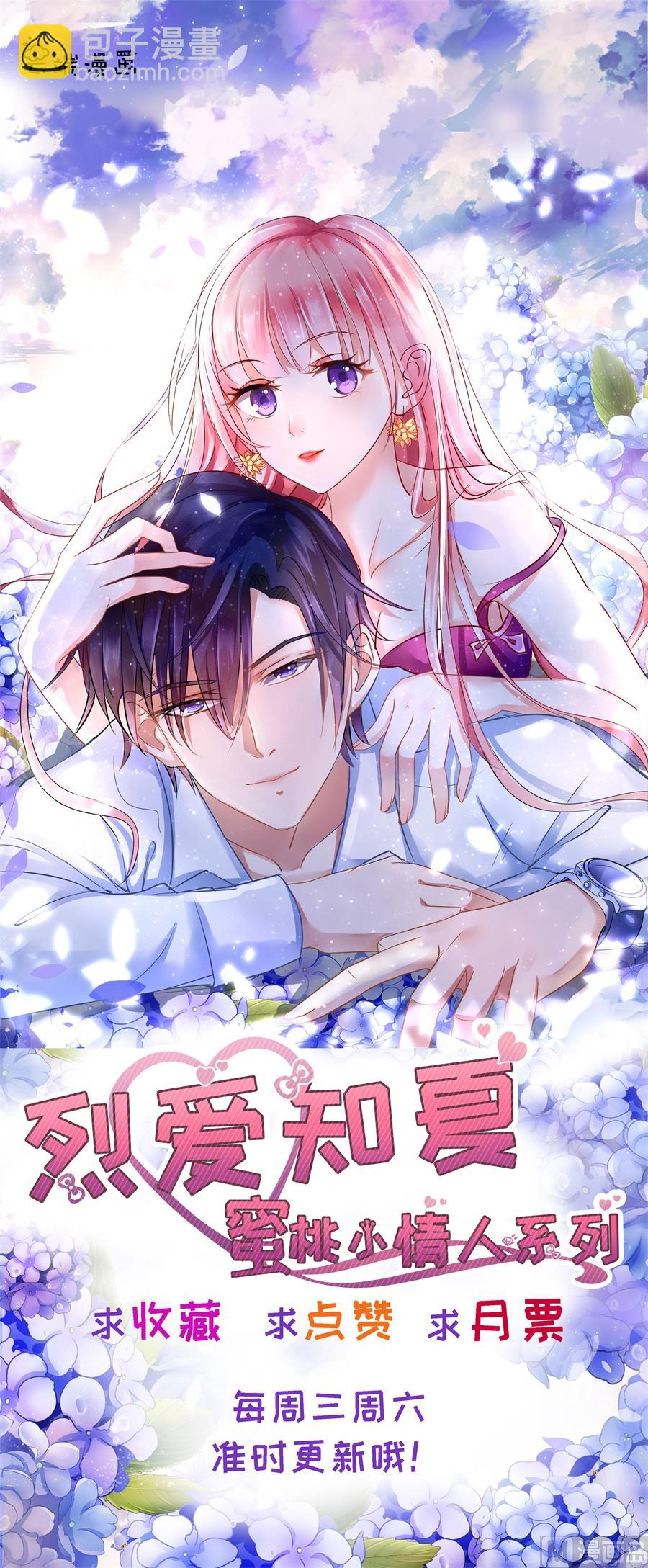 第266话 恢复记忆-第266话