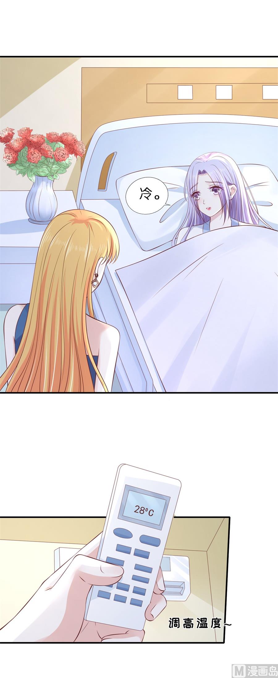 第266话 恢复记忆-第266话