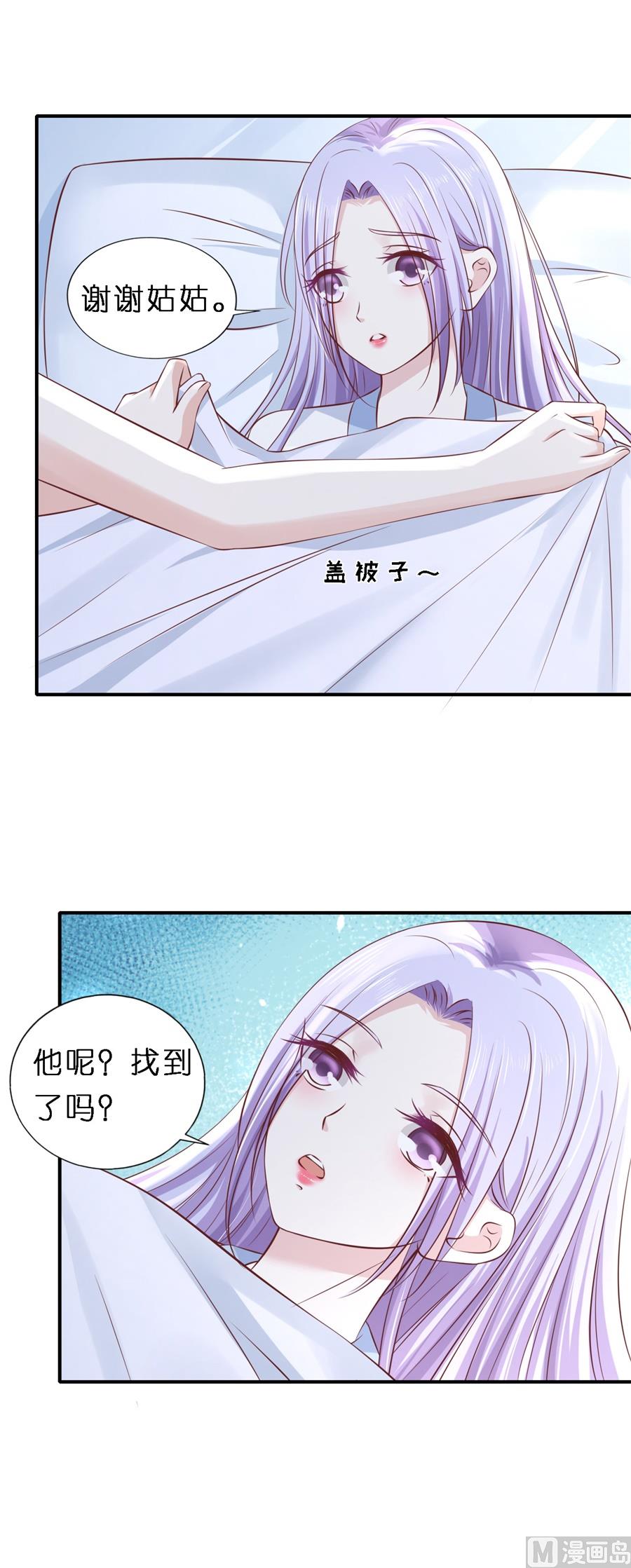 第266话 恢复记忆-第266话