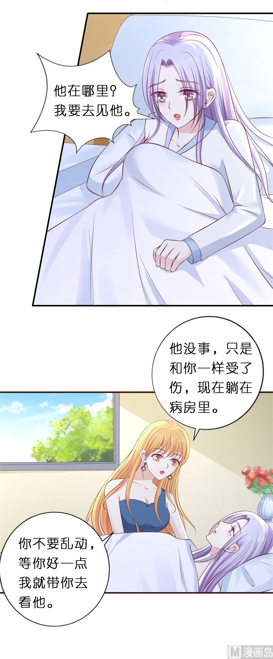 第266话 恢复记忆-第266话