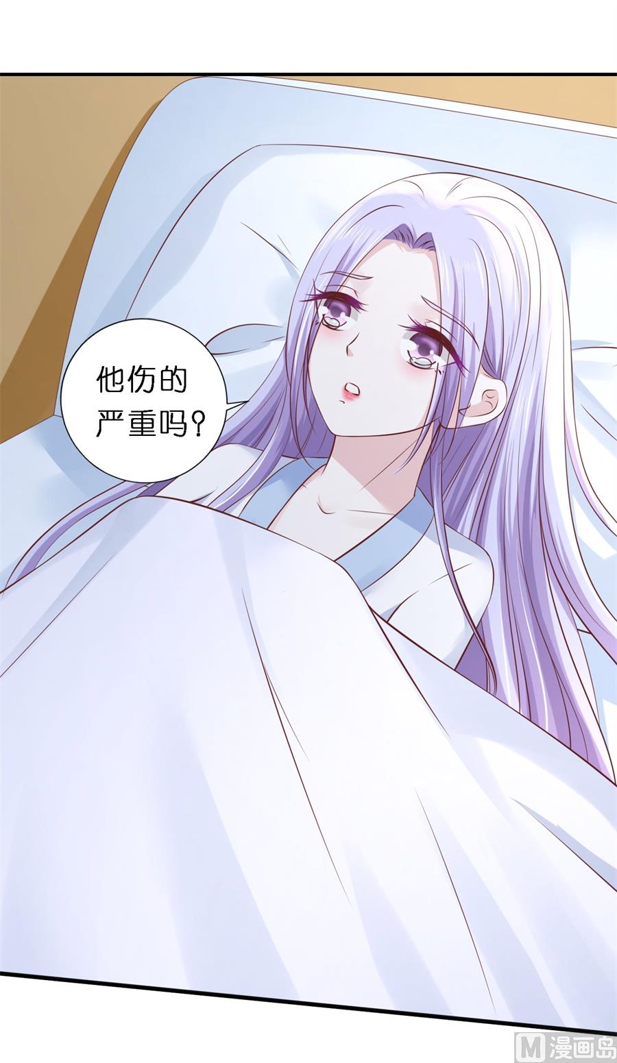 第266话 恢复记忆-第266话