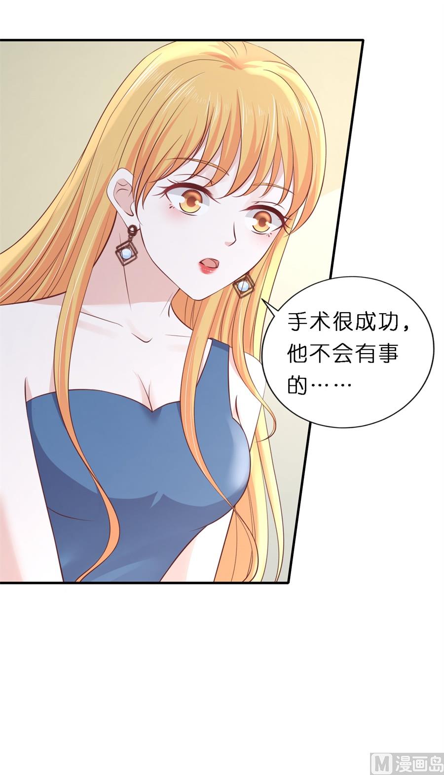 第266话 恢复记忆-第266话