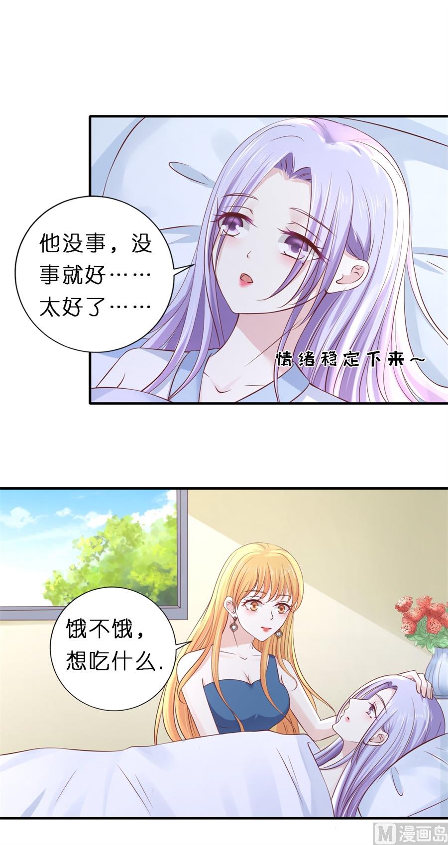第266话 恢复记忆-第266话