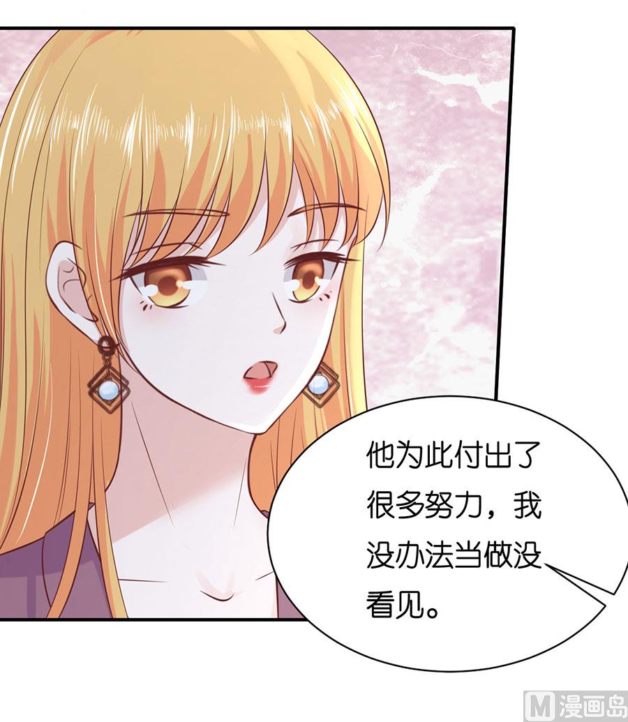 第268话 伴你左右-第268话