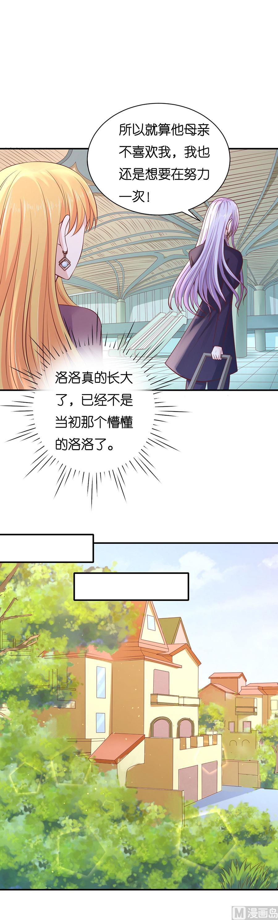 第268话 伴你左右-第268话