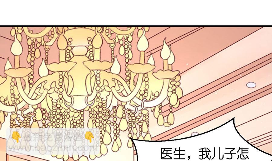 第268话 伴你左右-第268话