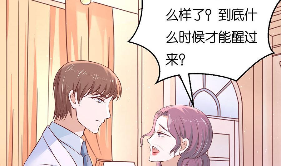 第268话 伴你左右-第268话