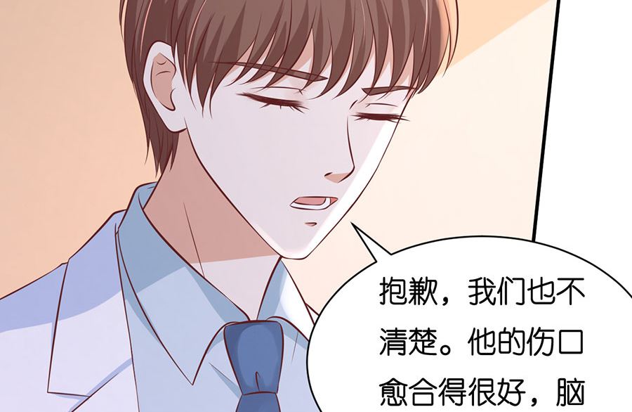 第268话 伴你左右-第268话