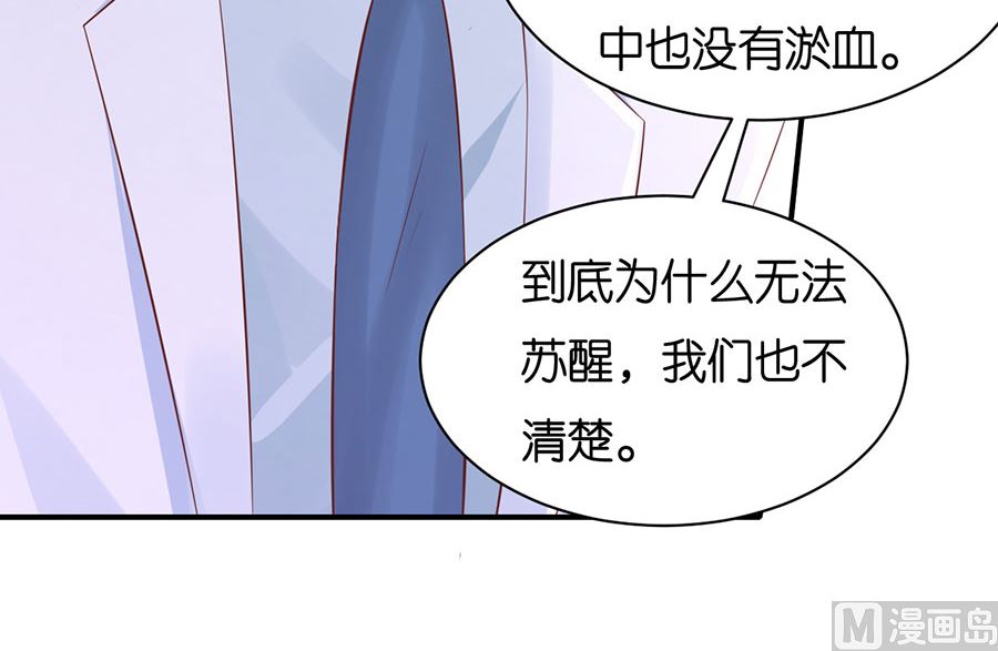 第268话 伴你左右-第268话