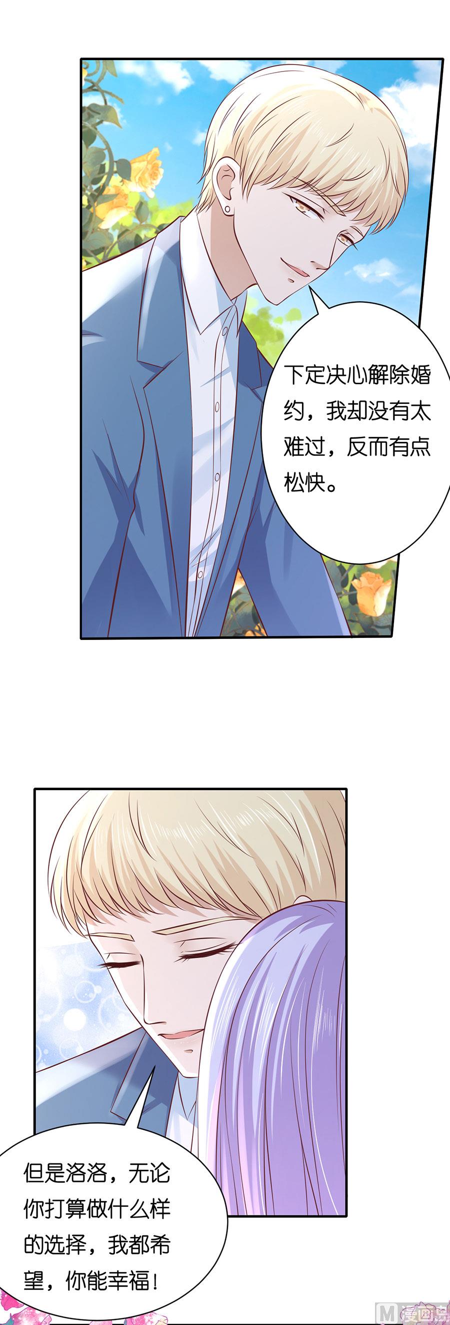 第268话 伴你左右-第268话