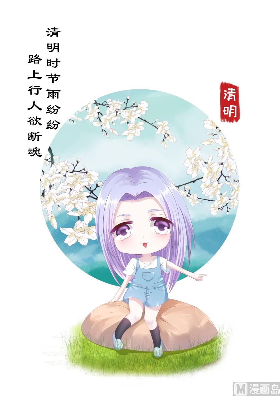 第268话 伴你左右-第268话