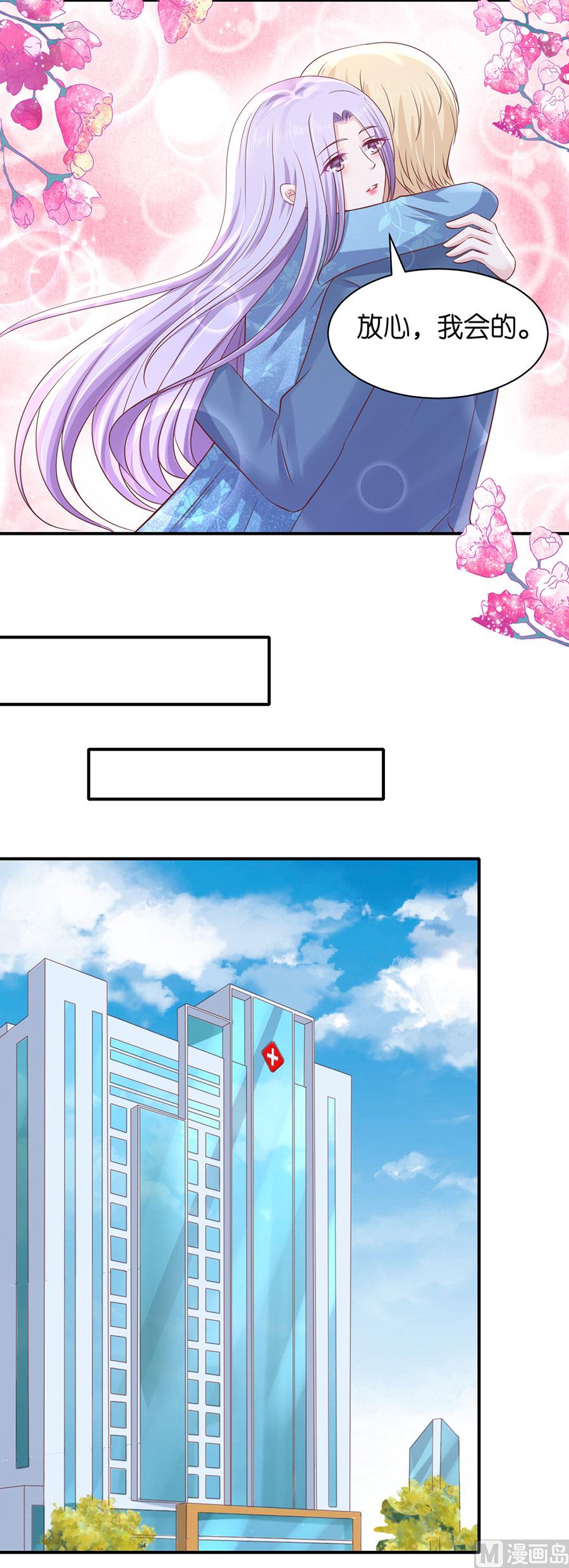 第268话 伴你左右-第268话