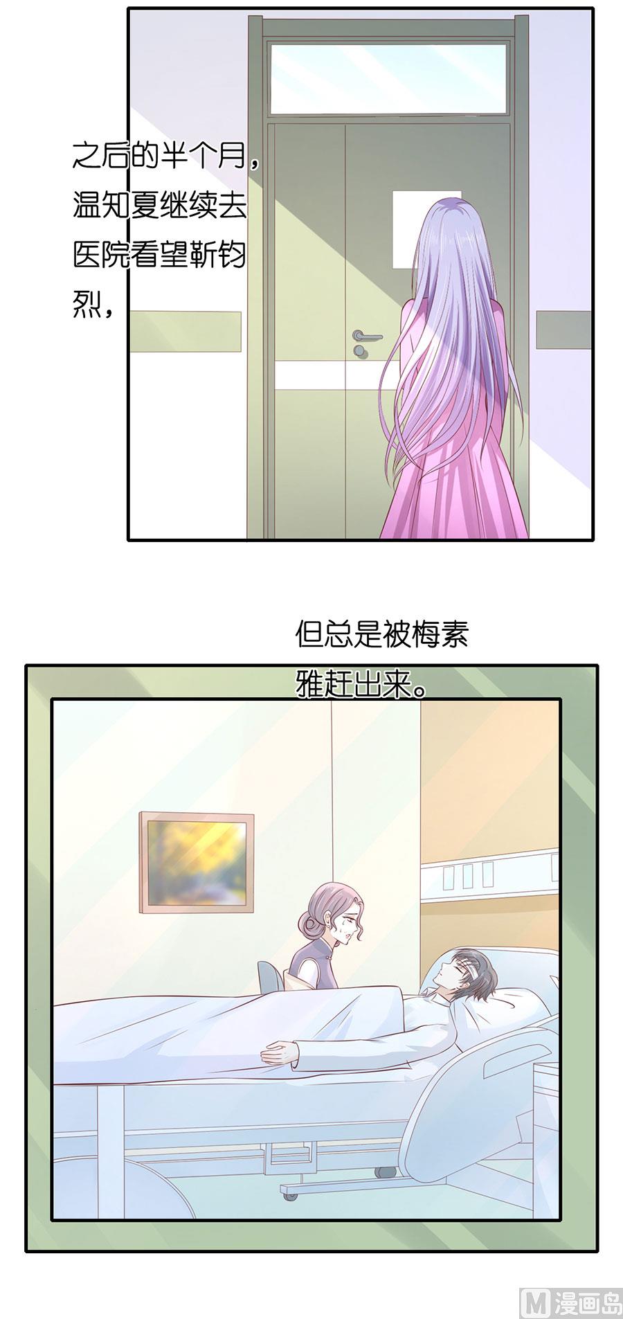 第268话 伴你左右-第268话