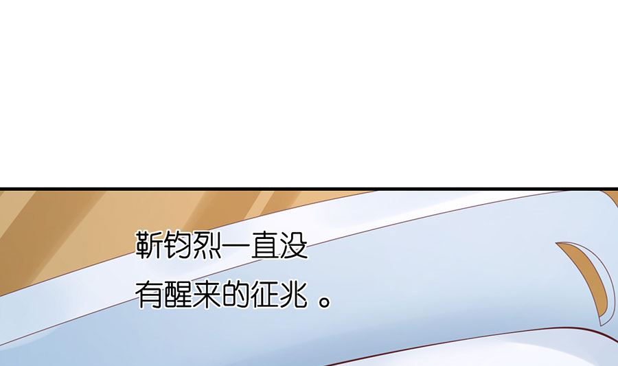 第268话 伴你左右-第268话