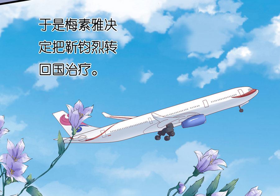 第268话 伴你左右-第268话