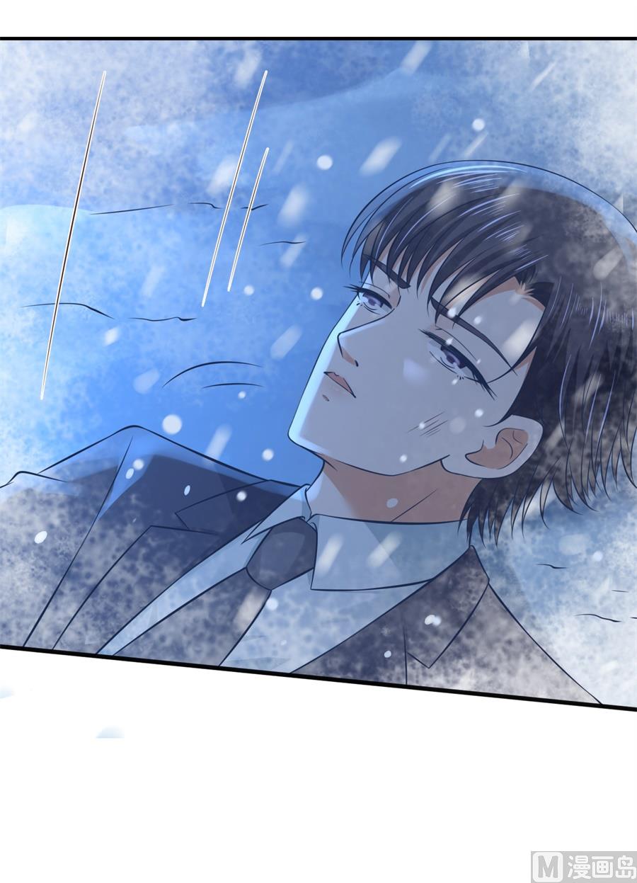 第270话 婚礼-第270话