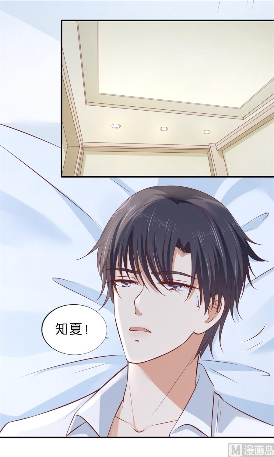 第270话 婚礼-第270话
