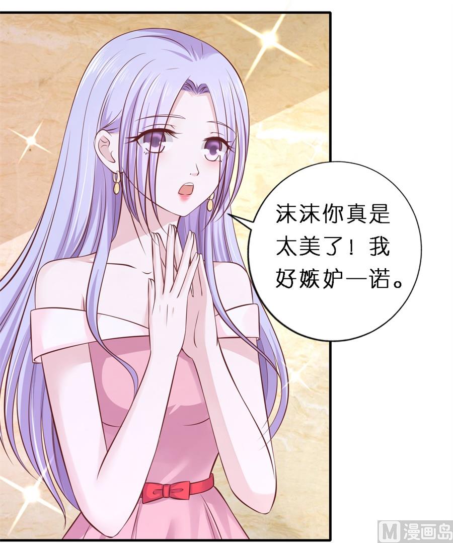 第270话 婚礼-第270话