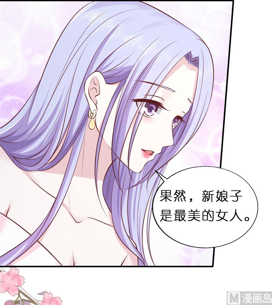 第270话 婚礼-第270话