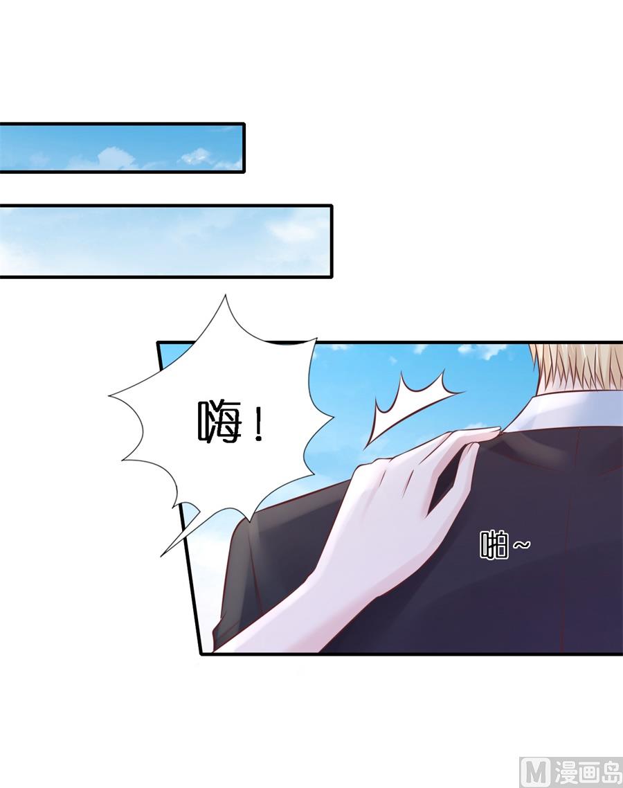 第270话 婚礼-第270话