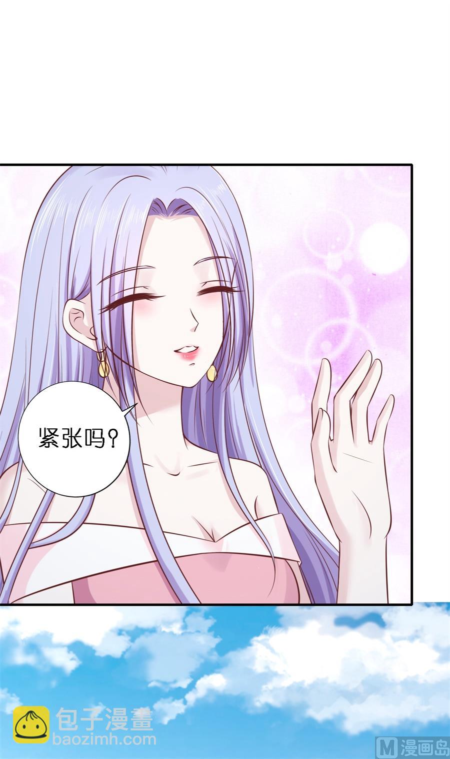 第270话 婚礼-第270话