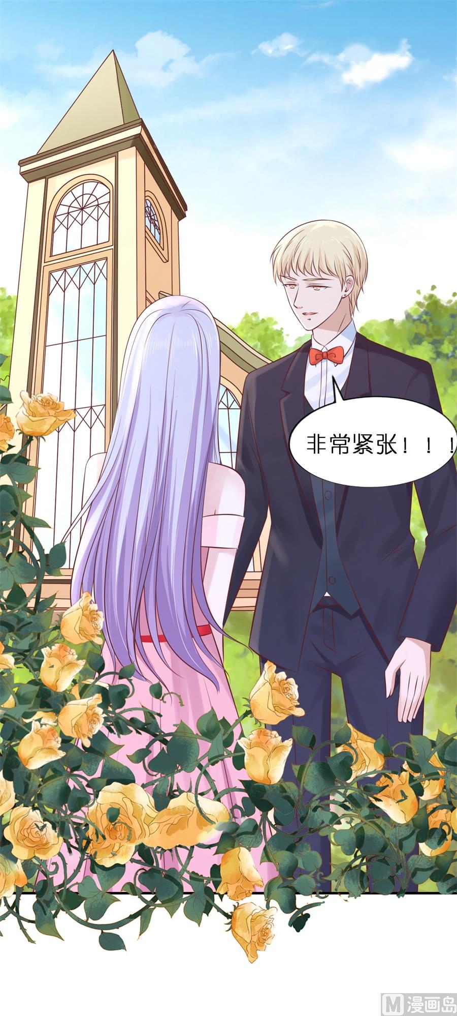 第270话 婚礼-第270话